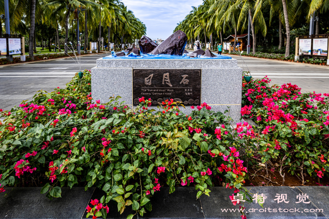 海南图片素材：探索美丽海南：旅游胜地与经济发展的新引擎